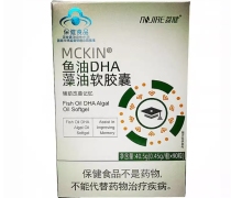 荔健MCKIN鱼油DHA藻油软胶囊价格对比