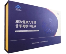 和治爱康九亨牌甘草葛根口服液价格对比 60支