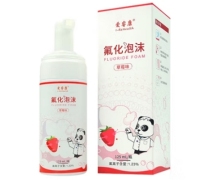 氟化泡沫价格对比 125ml 爱睿康乐