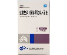 普吸畅盐酸左沙丁胺醇雾化吸入溶液价格对比