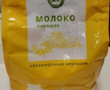 МОЛОКО порошок羊奶粉是正品吗？