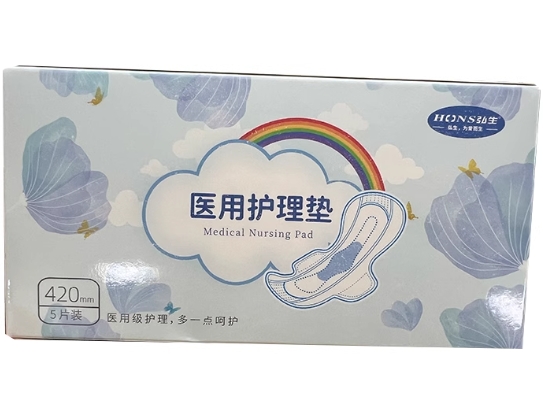 医用护理垫