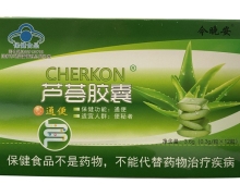 今晚安CHERKON芦荟胶囊价格对比