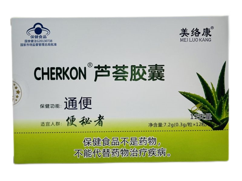 CHERKON芦荟胶囊