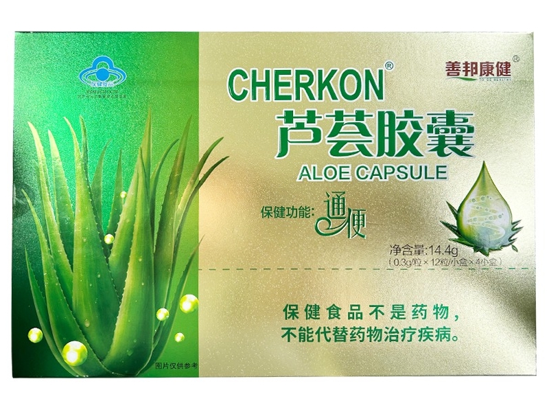 CHERKON芦荟胶囊