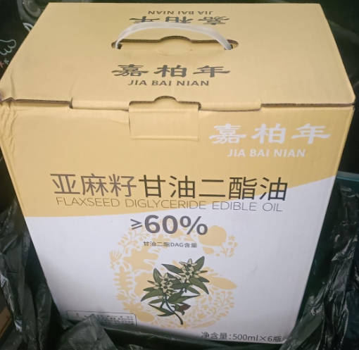 嘉柏年亚麻籽甘油二脂油