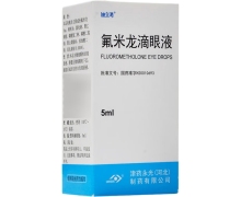 氟米龙滴眼液(迪立消)价格对比 5ml