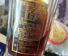 汇仁双生酒是保健酒吗？