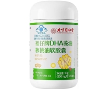 北京同仁堂福仔牌DHA藻油核桃油软胶囊价格对比