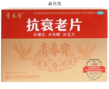 抗衰老片价格对比 青春宝 6瓶 薄膜衣片