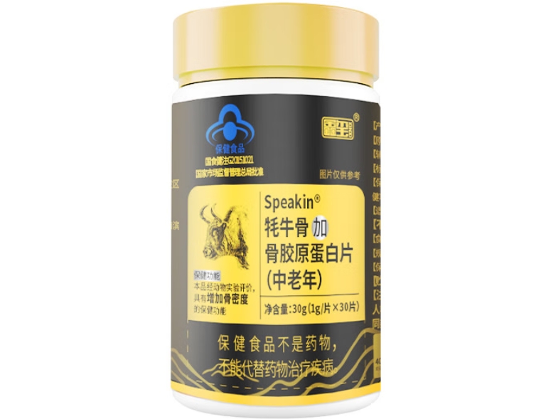 Speakin®牦牛骨加骨胶原蛋白片(中老年)