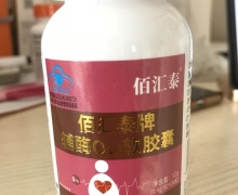 佰汇泰牌辅酶Q10软胶囊价格对比