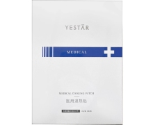 Yestar医用退热贴价格对比