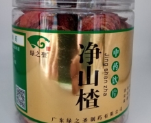 绿之圣净山楂价格对比 100g