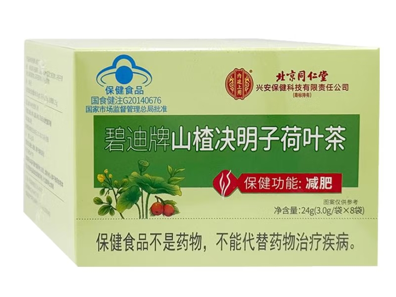 碧迪牌山楂决明子荷叶茶