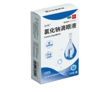 氯化钠滴眼液价格对比 15支 普什制药