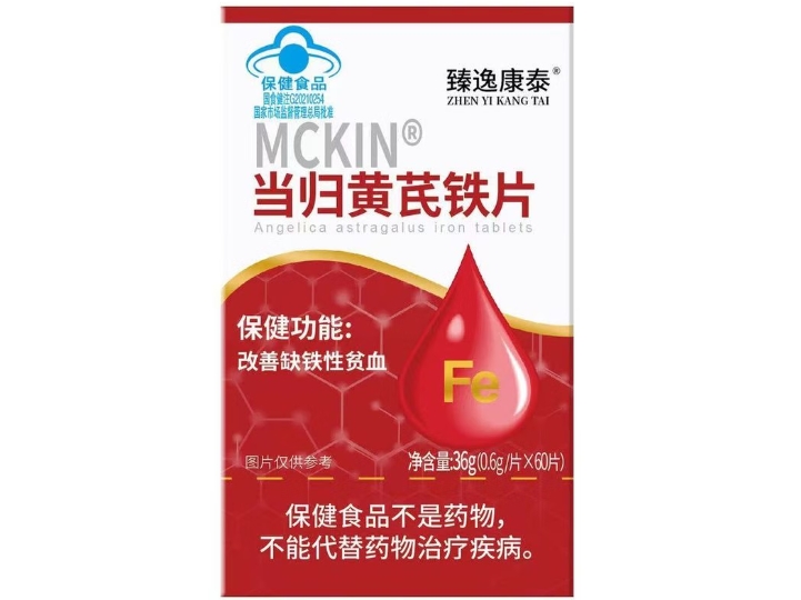 MCKIN®当归黄芪铁片