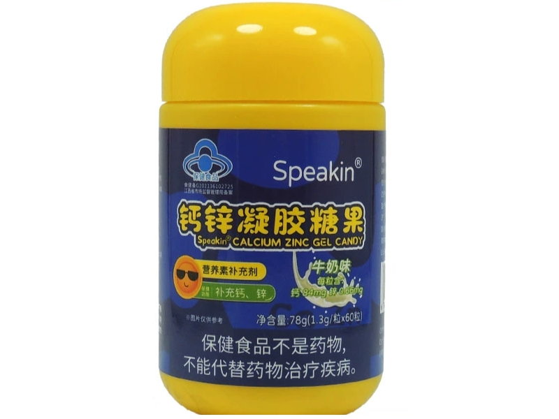 Speakin®钙锌凝胶糖果(牛奶味)