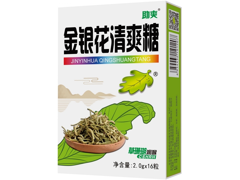 金银花清爽糖