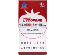 中基牌天然番茄红素软胶囊价格对比 0.5g*60粒 新疆中基天然植物纯化高新技术