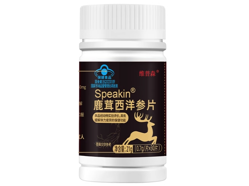 Speakin®鹿茸西洋参片