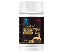 Speakin鹿茸西洋参片价格对比 维普森