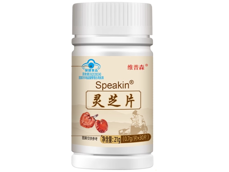 Speakin®灵芝片