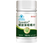 Speakin螺旋藻咀嚼片价格对比 维普森