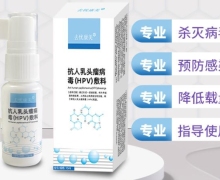 去忧康美抗人乳头瘤病毒(HPV)敷料是真药吗？