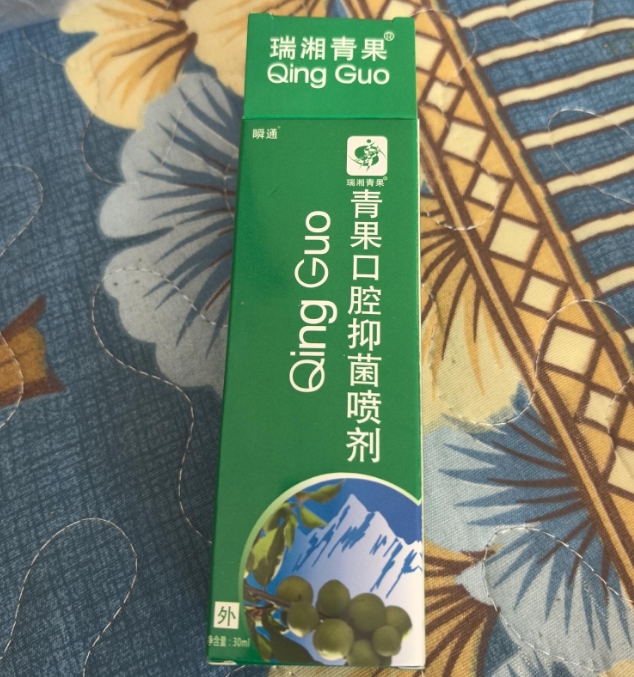 瞬通瑞湘青果青果口腔抑菌喷剂