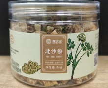 北沙参价格对比 150g 淳芝宝