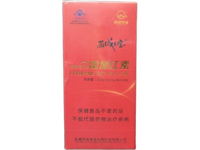 番康宝牌番茄红素油树脂软胶囊