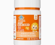 小葵花维生素C咀嚼片价格对比