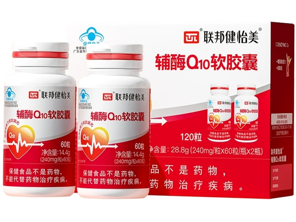 联邦健怡美®辅酶Q10软胶囊