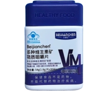 Beijianchen多种维生素矿物质咀嚼片价格对比