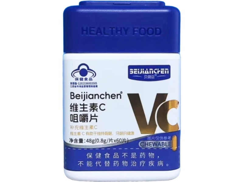 Beijianchen®维生素C咀嚼片