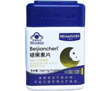 Beijianchen褪黑素片价格对比