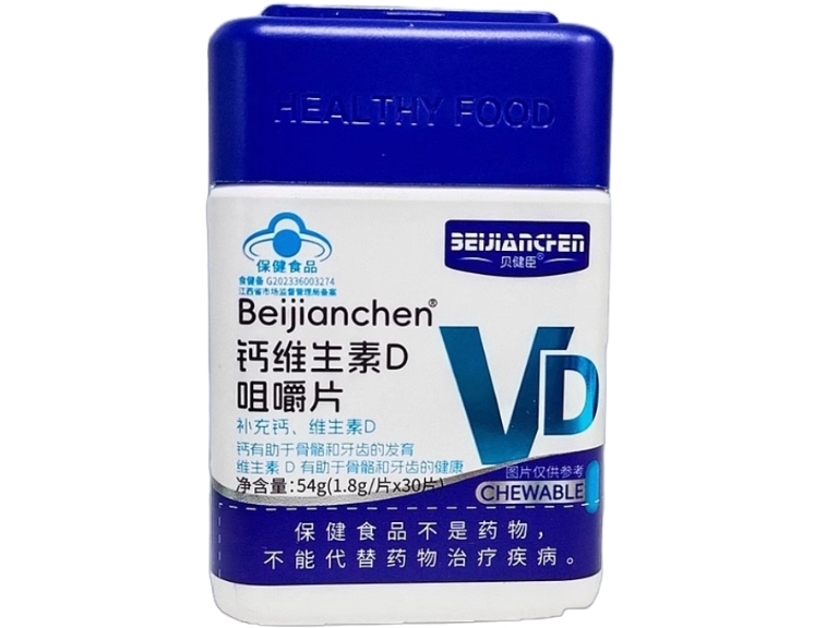 Beijianchen®钙维生素D咀嚼片