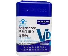 Beijianchen钙维生素D咀嚼片价格对比