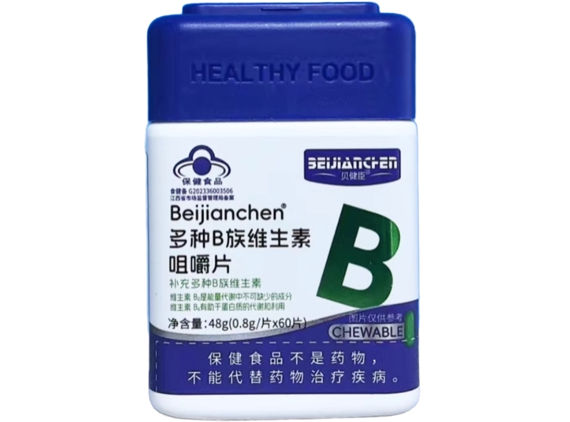 Beijianchen®多种B族维生素咀嚼片