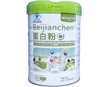 Beijianchen蛋白粉价格对比