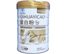 QIHUAYICAO蛋白粉价格对比