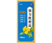 强力枇杷露价格对比 190ml 乐药师