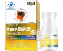 鑫远康MCKIN鱼油DHA藻油软胶囊价格对比