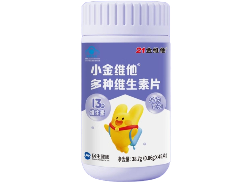 小金维他®多种维生素片