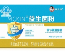 好大夫MCKIN益生菌粉价格对比