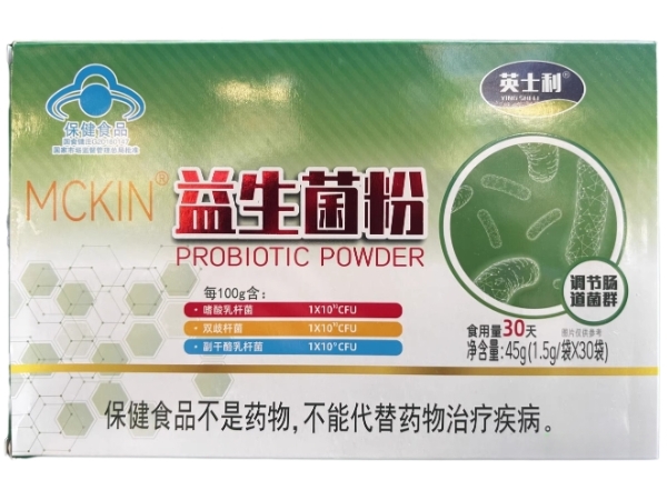 MCKIN®益生菌粉