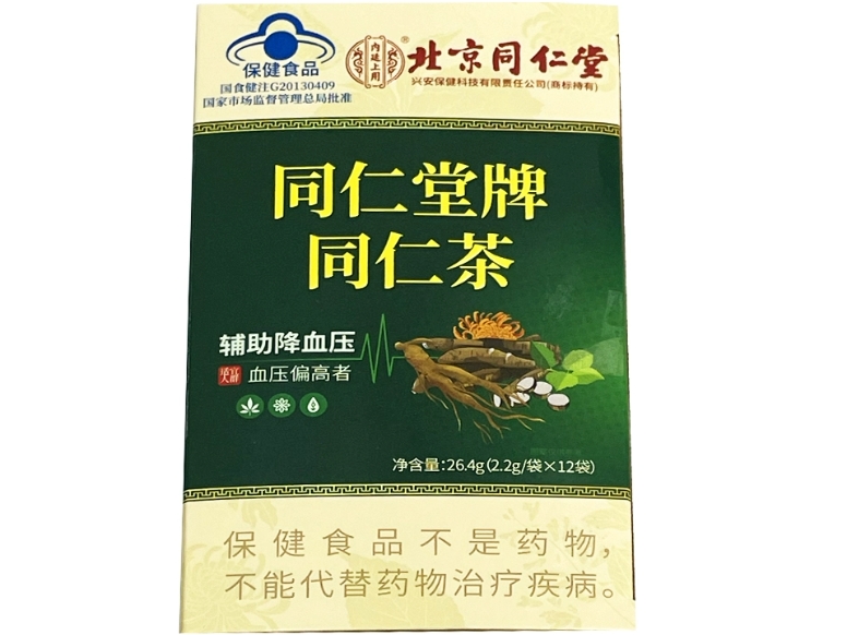 同仁堂牌同仁茶