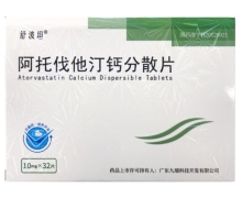 舒波坦阿托伐他汀钙分散片价格对比 10mg*32片 江北药业