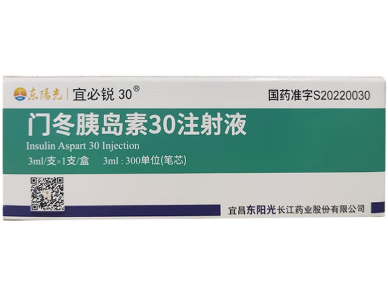 门冬胰岛素30注射液